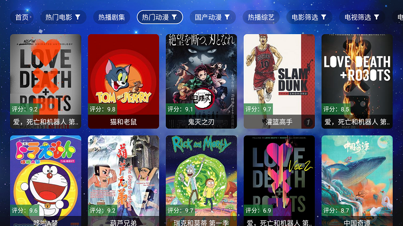蜗牛影视TV截图4