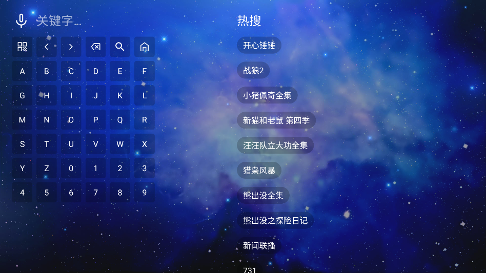 蜗牛影视TV
