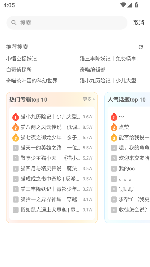 星次元