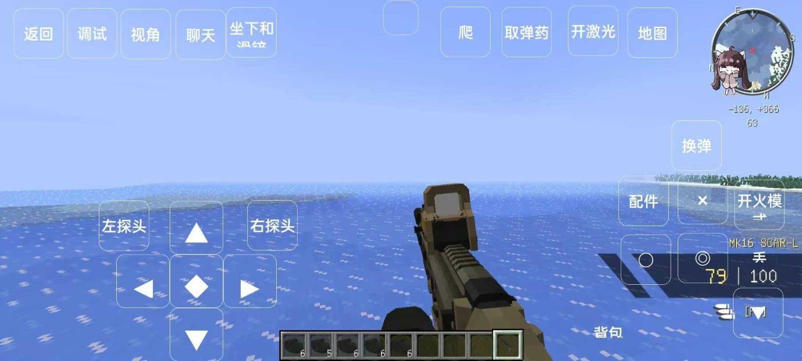 我的世界极寒惊变截图2