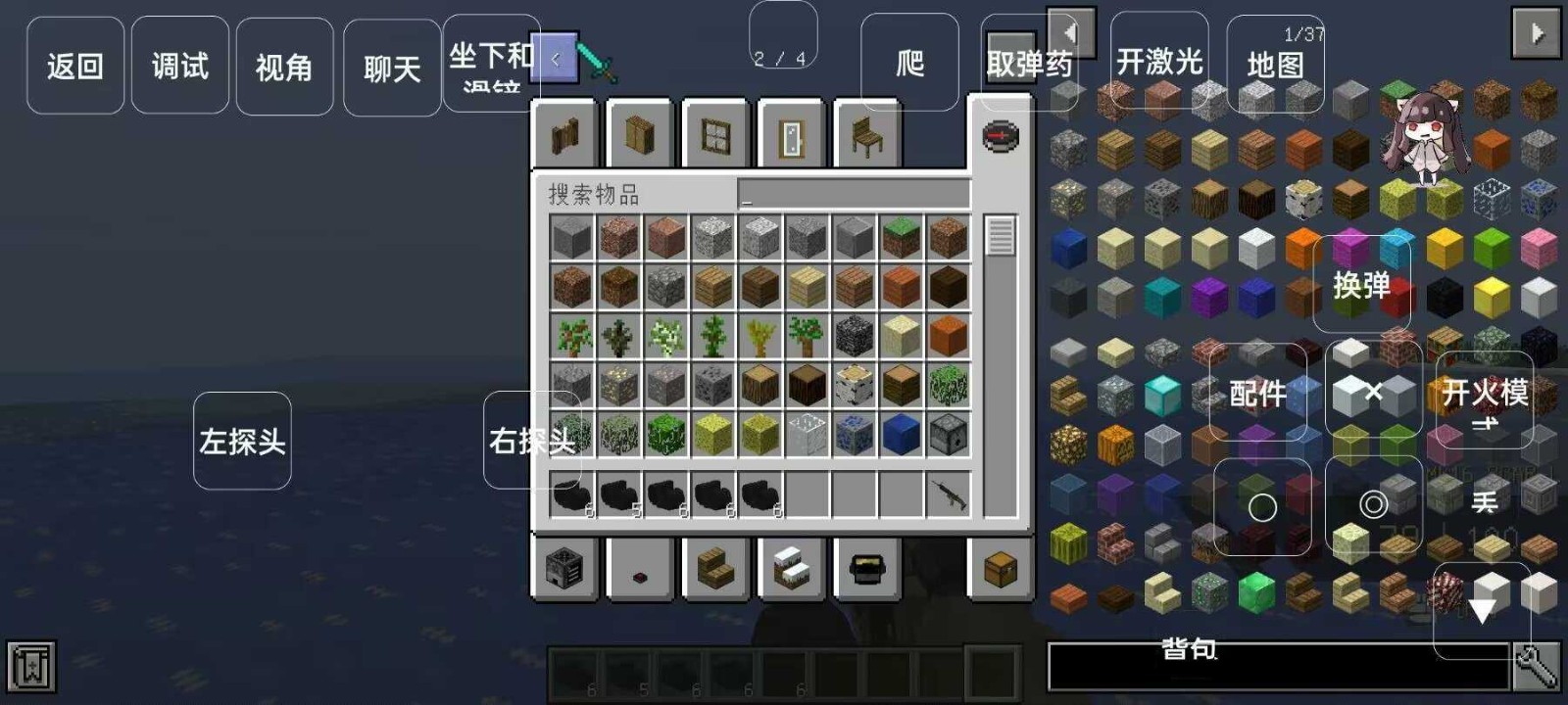 我的世界极寒惊变截图3