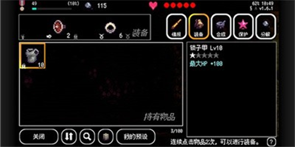 百层地宫突击