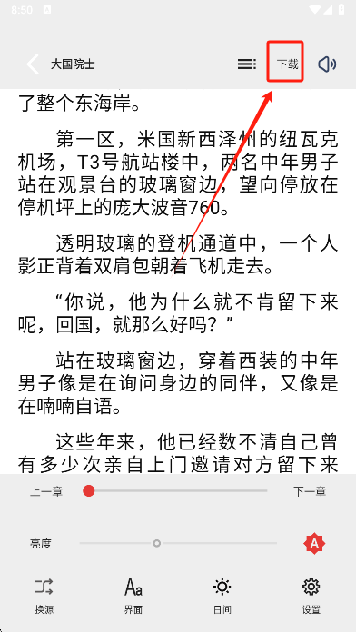云风阅读