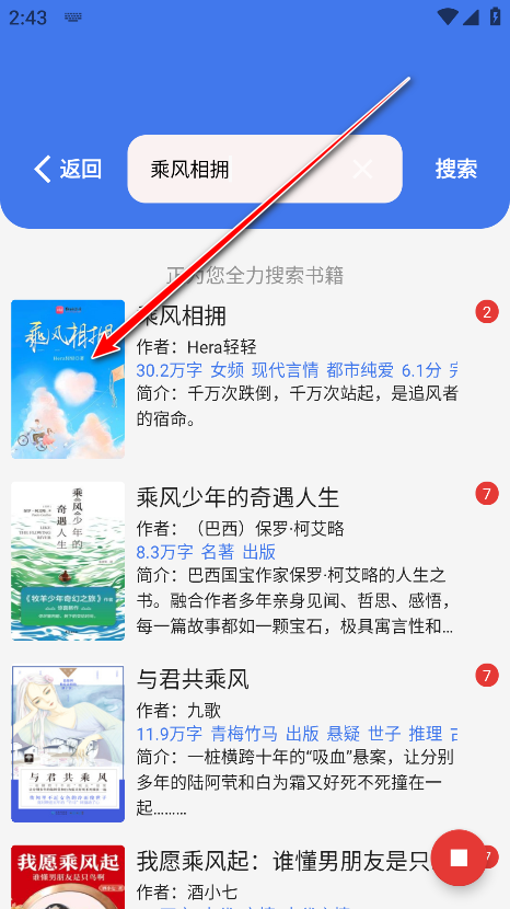 云风阅读