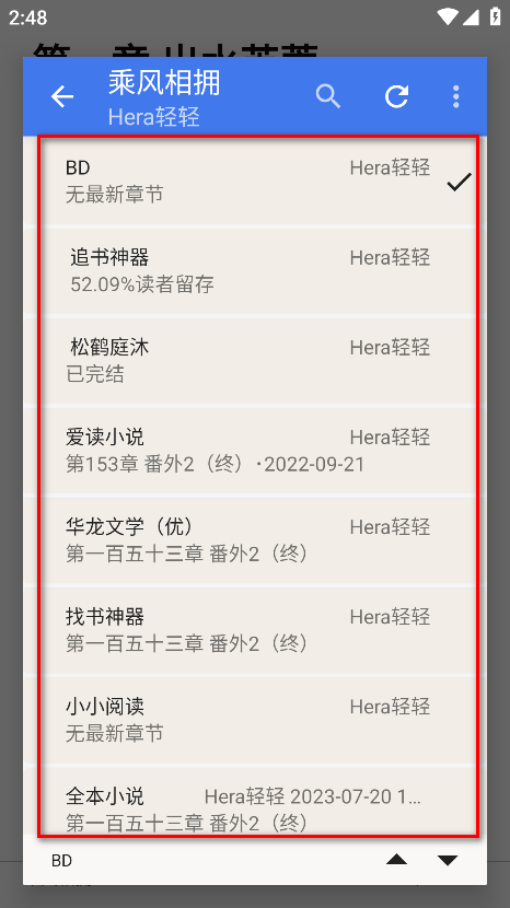 云风阅读