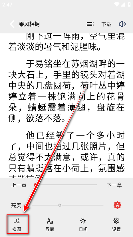 云风阅读