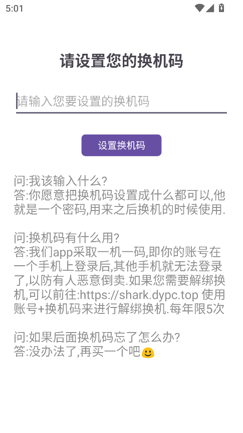 鱼小鲨魔术