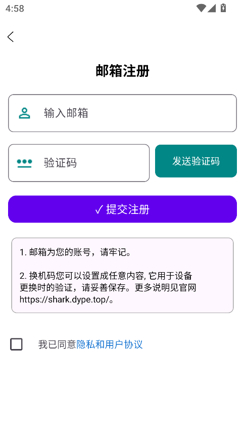 鱼小鲨魔术