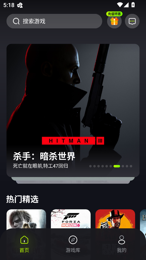 机咪云游戏