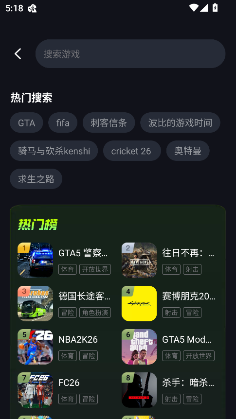 机咪云游戏