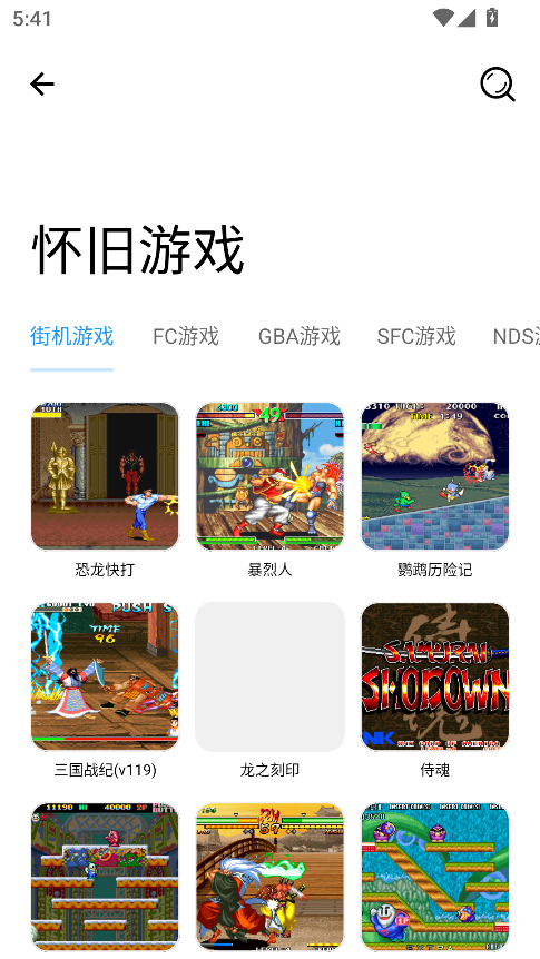 懒洋洋软件库