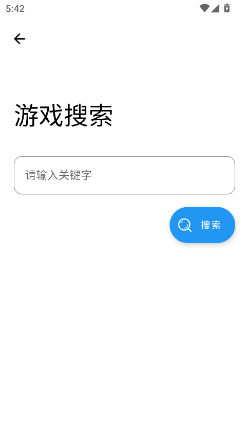 懒洋洋软件库