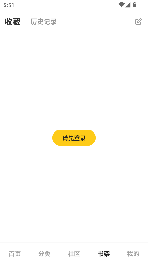 栗子漫画