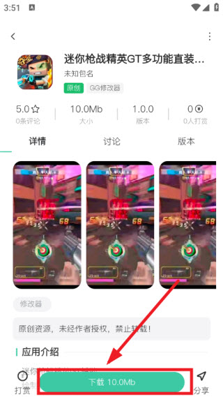 沐雨社区app