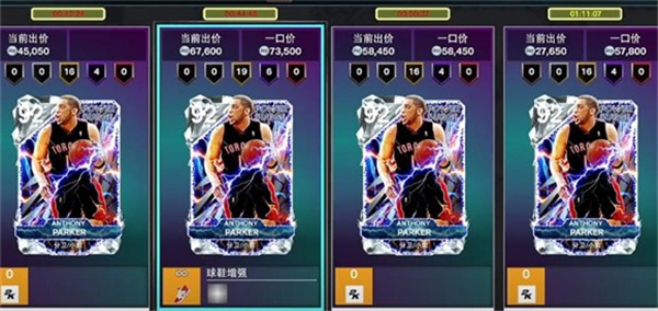 NBA2K26正式版