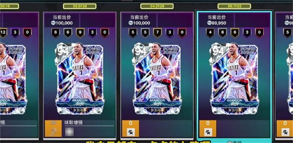 NBA2K26正式版