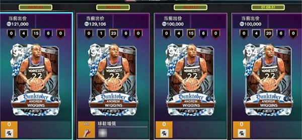 NBA2K26正式版