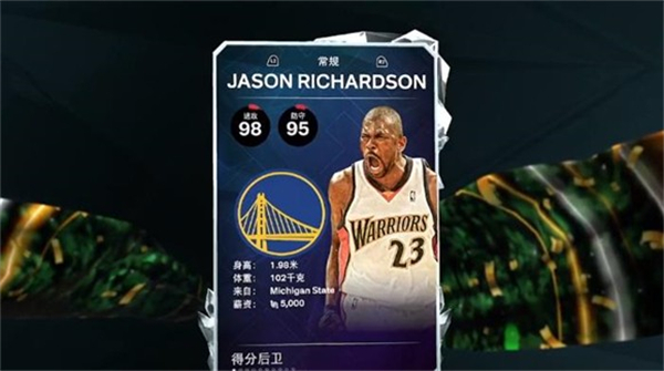NBA2K26正式版