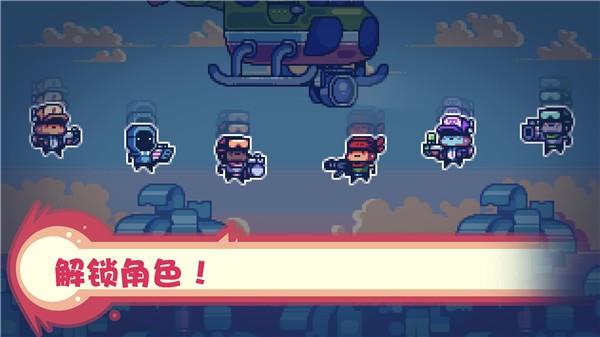 消毒别动队截图1