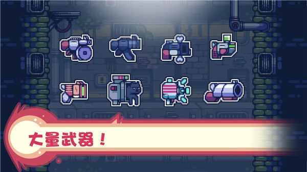 消毒别动队截图3