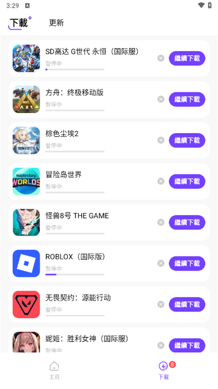 奇迹盒子截图2