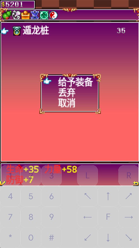 口袋灵兽模拟器截图3