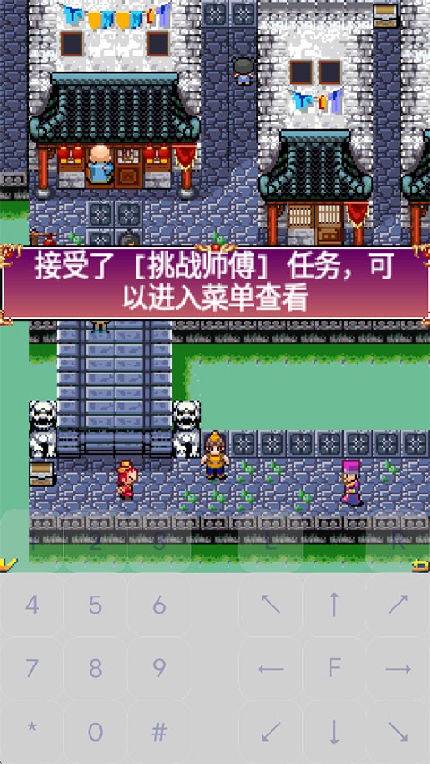 口袋灵兽模拟器截图1