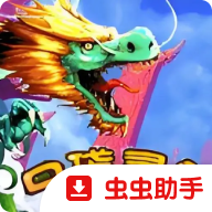口袋灵兽模拟器