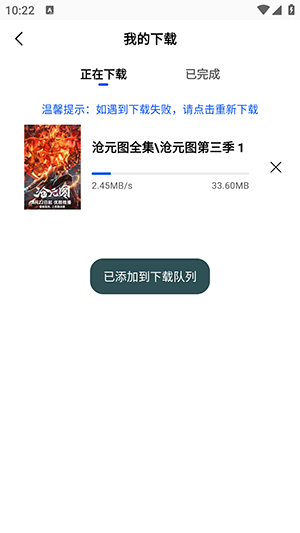 枕星视频app