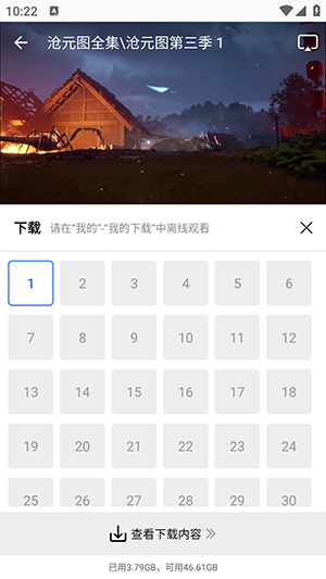枕星视频app