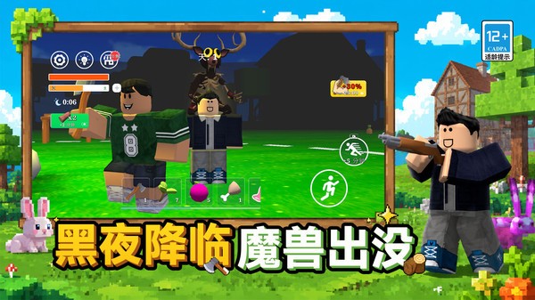 像素探险冒险日记截图3