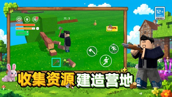 像素探险冒险日记截图2