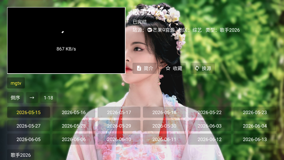 小羊嗑瓜子