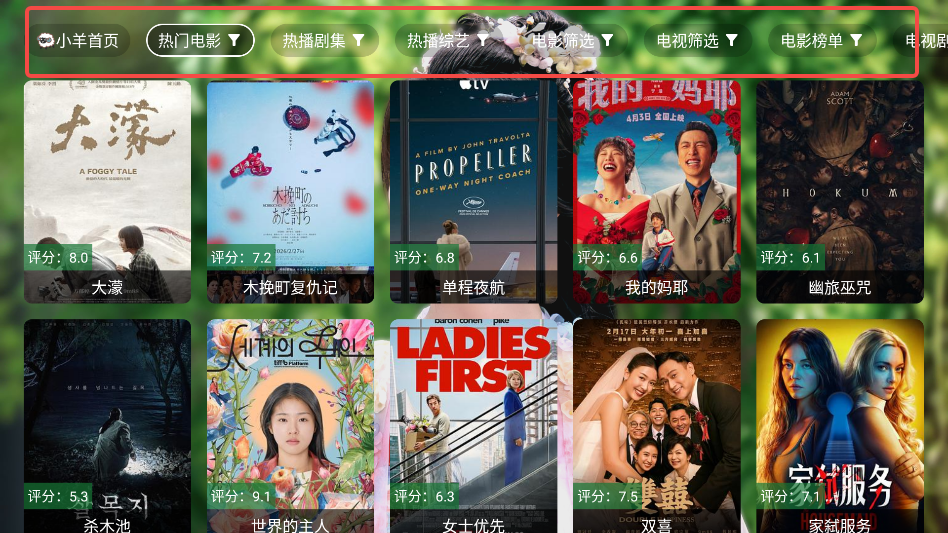 小羊嗑瓜子