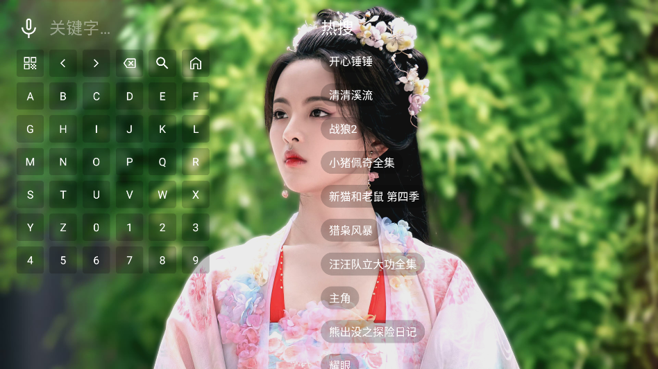 小羊嗑瓜子