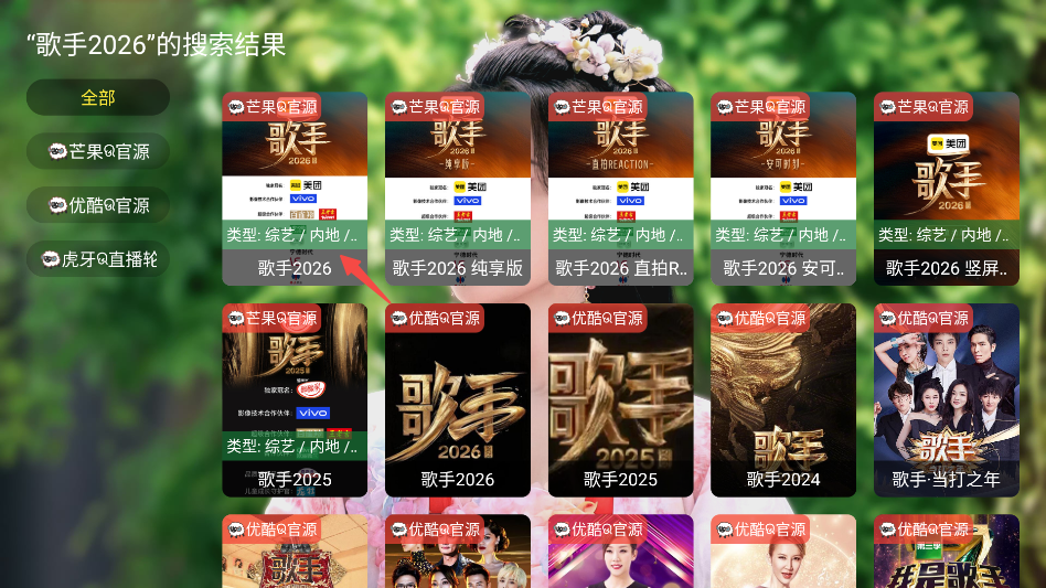 小羊嗑瓜子