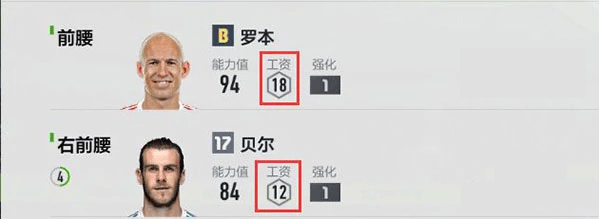 FC足球世界泰服