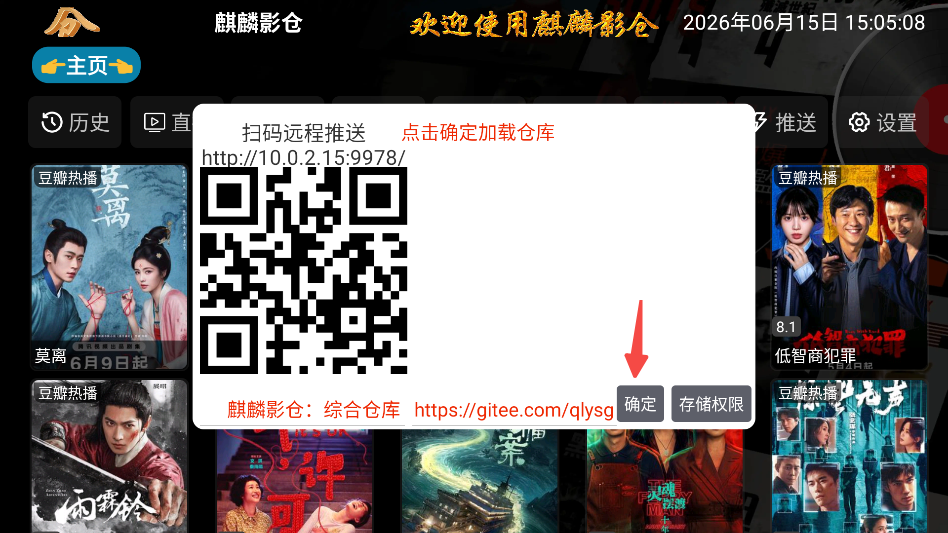 麒麟影仓
