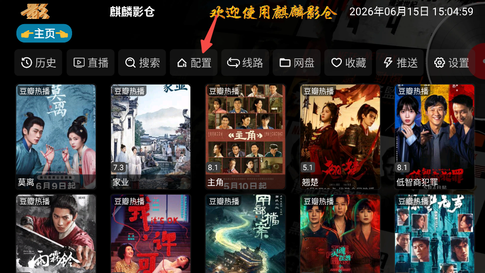 麒麟影仓