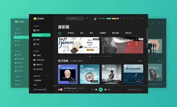 免费音乐播放器