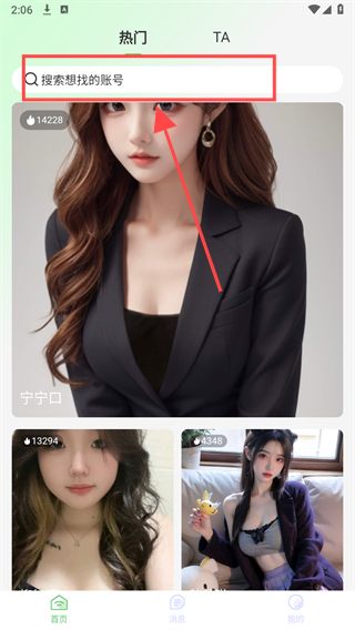 绿泡泡