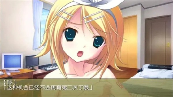 铃音之歌初音之声截图4