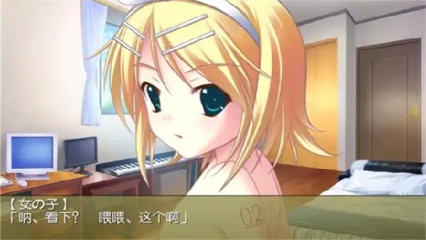 铃音之歌初音之声截图2