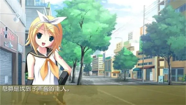 铃音之歌初音之声截图1