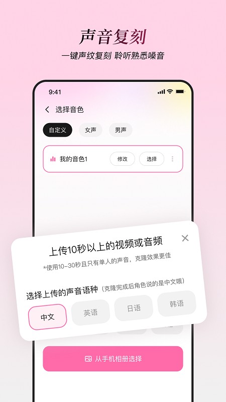 星朋友截图3