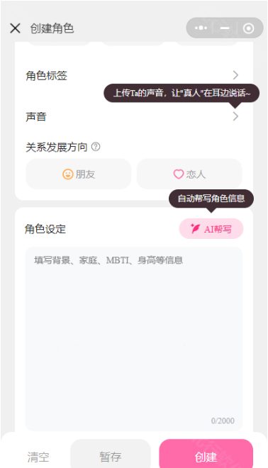 星朋友