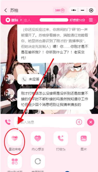 星朋友