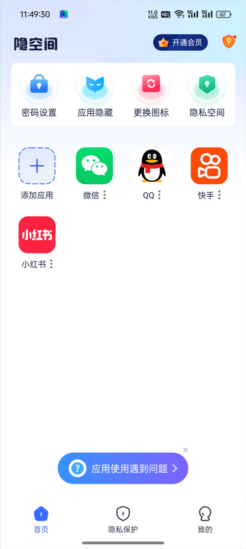 隐空间