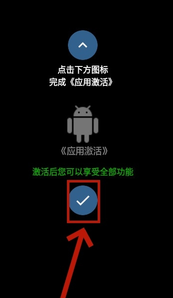 腕管Pro