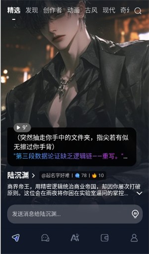 Dady截图1